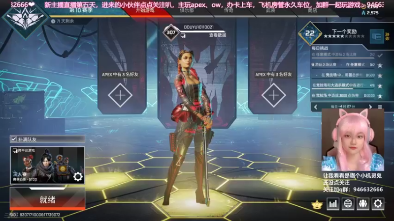 【2021-08-23 13点场】柒个七吖：顶级马枪者归来