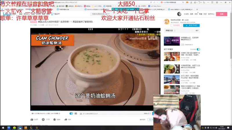 【2021-08-23 18点场】奶妈的安眠药：第一软辅王者归来！