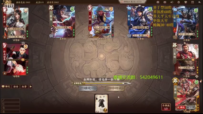 【2021-08-20 21点场】光栅圣泽：身份竞技上分指南