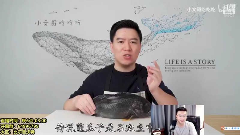 【2021-08-24 01点场】Chogod虫王：虫王：峡谷又是闹虫灾的一天~