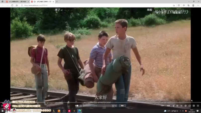 【2021-08-24 16点场】夏天夏天丶丶：峡谷之巅血魔流女枪上大分