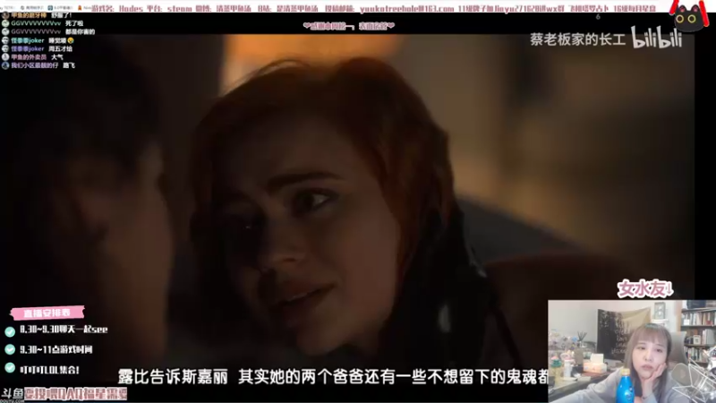 【2021-08-24 00点场】清蒸甲鱼汤：甲鱼：人类高质量混子直播间