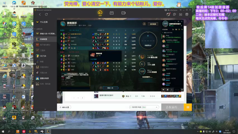 【2021-08-23 12点场】直播间最发抛的欣欣：赫本：懒狗的自我救赎