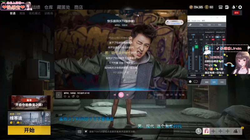 【2021-08-23 22点场】小琳达Linda：小琳达：✨吃多咯 好撑