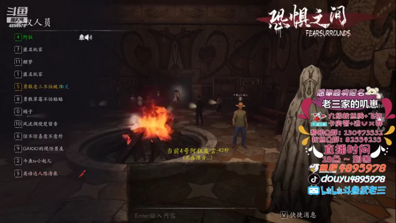 【2021-08-23 23点场】武老三丶：今天绝对不白给 哼