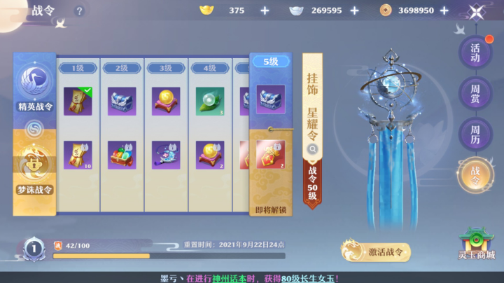 8.24