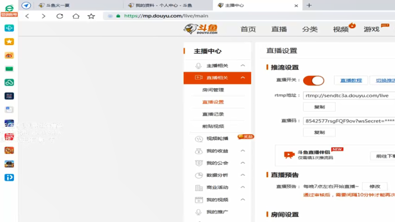 【2021-08-24 17点场】情久秋宇：效率上分~俺是专业的！