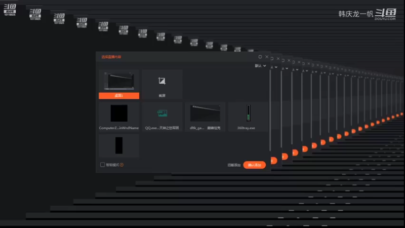 韩庆龙一帆的精彩时刻 20210819 22点场