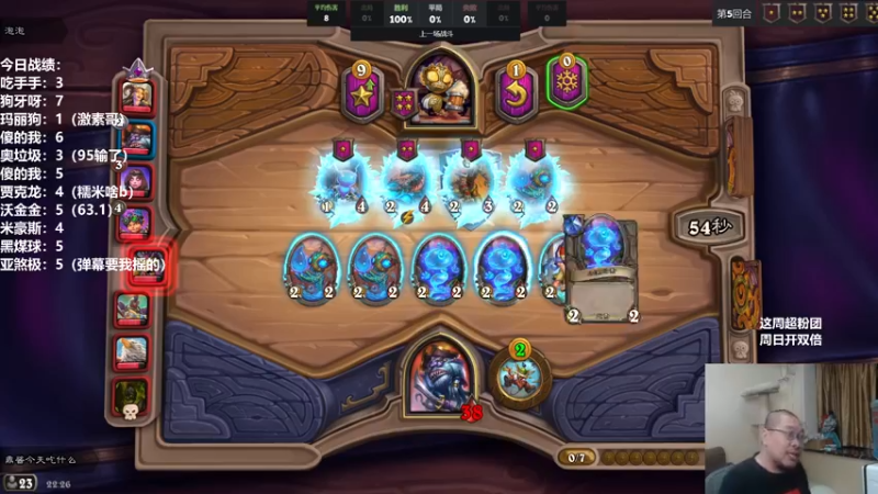 【2021-08-23 22点场】王师傅精益求精：感觉今天状态非常好！