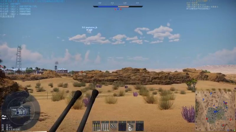 【2021-08-22 21点场】战争雷霆老铁：【战争雷霆国际服】空陆一体仿真战争网游