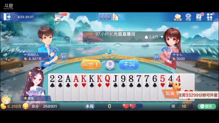 0823特辑，看似队友应该不太可能是黑车，我就毫不客气的跟了车，果然没能让我失望，上的太舒服了