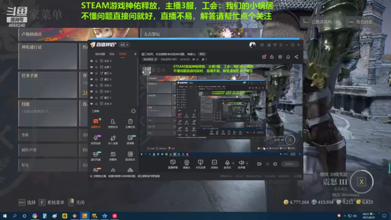 【2021-08-23 20点场】我就是青衣君吖：国三牧师，欢迎萌新来问各种问题，有耐心