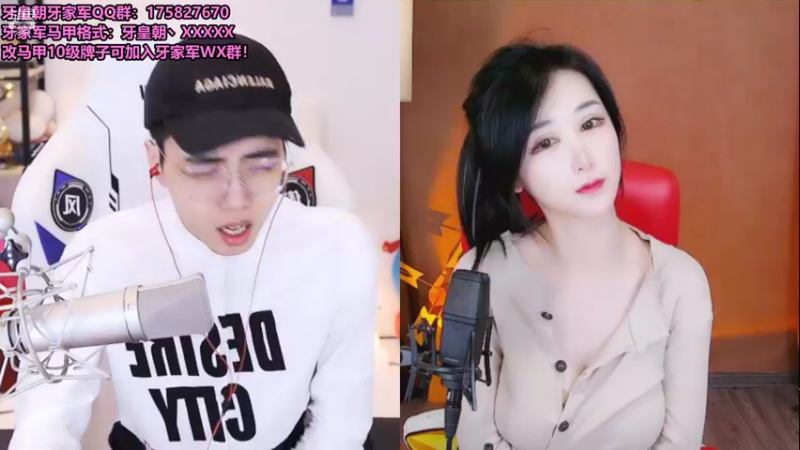 【2021-08-24 17点场】南波儿大魔王丶：7点05冲擂主榜！！！！