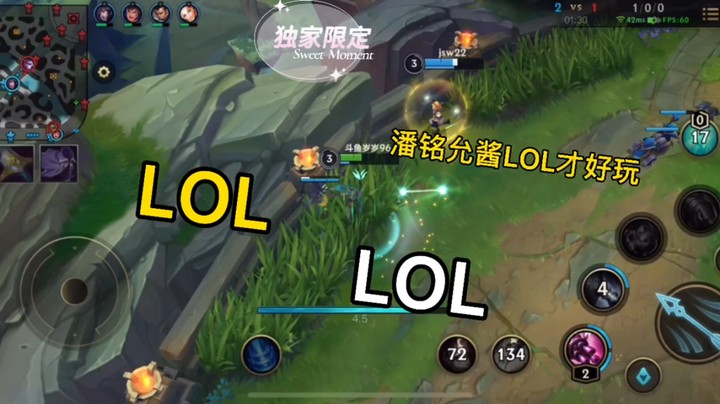 LOL双人路击杀