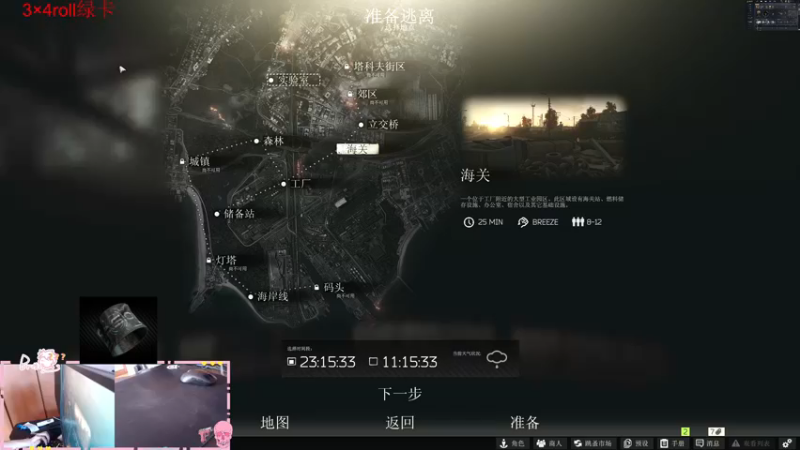 【2021-08-22 14点场】Br浩浩：[71级]没有3×4！