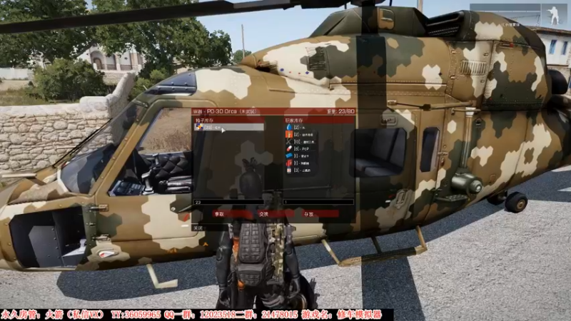 【2021-08-24 03点场】老田啦：【二哥】再也不吃串串香了！