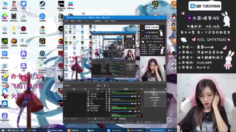 【2021-08-24 19点场】天然柚子tea：双倍亲密度，欢迎打卡