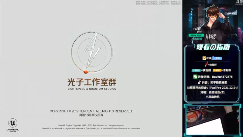 【2021-08-24 15点场】林熙Lxxi：王牌1v4，细节掌控全场