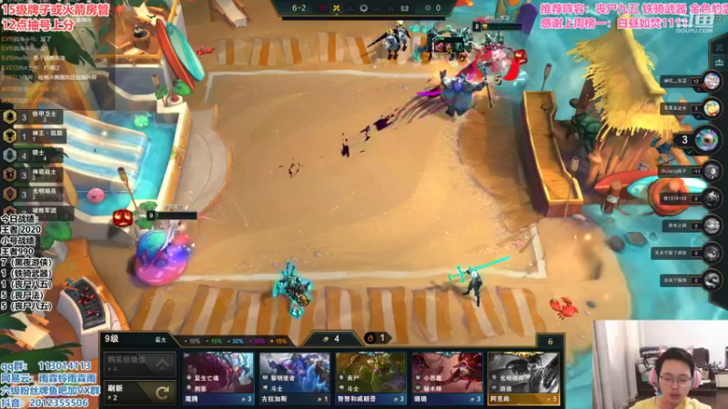 【2021-08-24 15点场】迅哥丶雨霖铃：首位两千分登顶，王者排位！！！