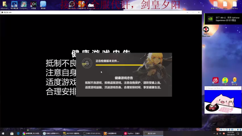 【2021-08-16 23点场】醉幕：新服，冲冲冲！！！