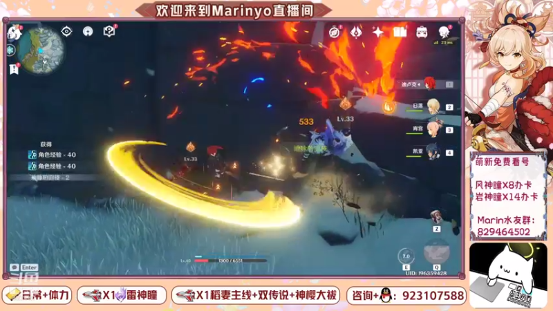 【2021-08-23 15点场】marinyo：萌新引路人~不懂随时问