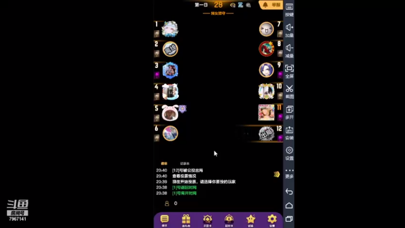 【2021-08-22 20点场】向南不难阿：#天天狼人#一生爱上上千百回。