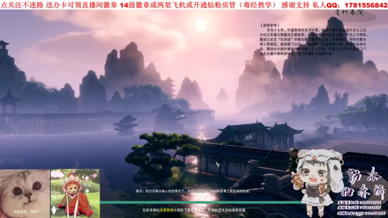 【2021-08-24 20点场】勤奋的赤鳞：【赤鳞】毒花歌打一下