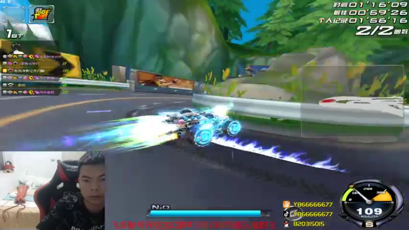 【2021-08-23 22点场】BN丶严斌：碗上好来起飞了。干干干