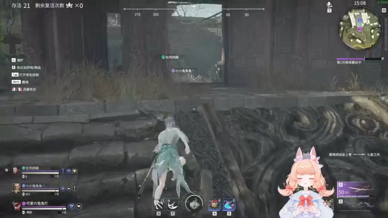 【2021-08-23 22点场】月野兔兔Usagi：做好自己就好了~~~~~~