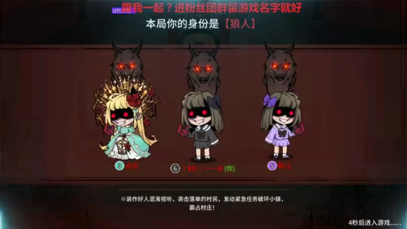 带的爽啊！