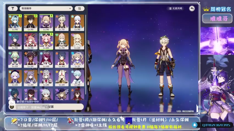 【2021-08-23 19点场】MKforever：你的专业定制规划帮肝师