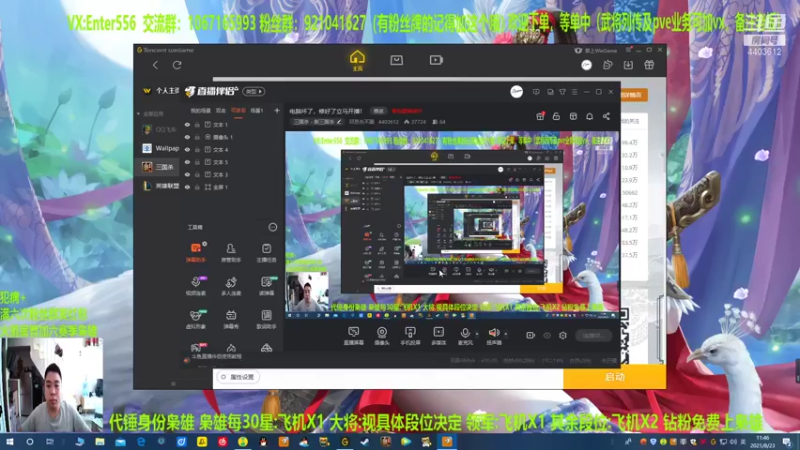 【2021-08-23 11点场】邓员外不圆：说出吾名，逗汝一笑！ 4403612