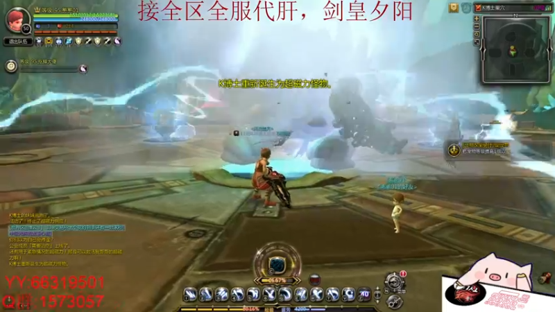 【2021-08-18 00点场】醉幕：新服，冲冲冲！！！