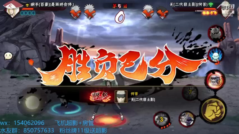 【2021-08-23 22点场】无心Modody：无心：超影光速安排