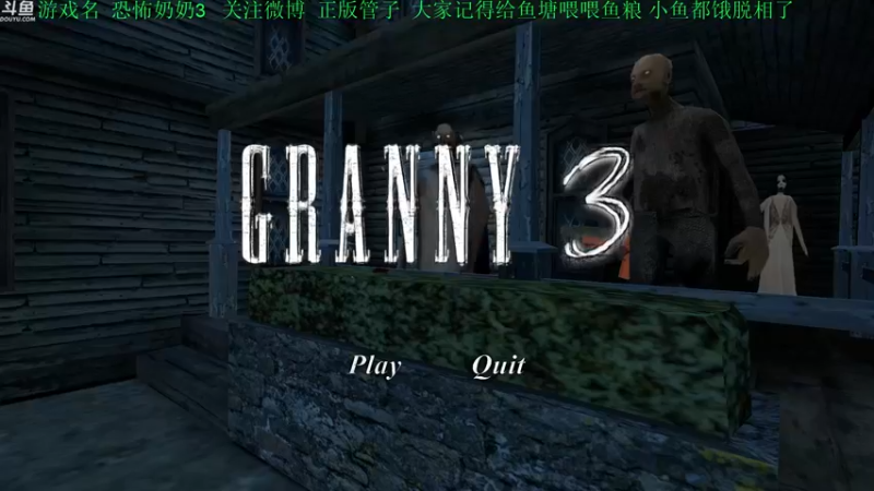 【2021-08-24 15点场】正版管子：【管子】恐怖奶奶3·另类高能搞笑主播