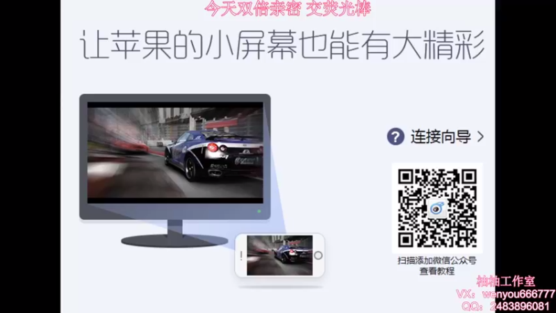 【2021-08-24 11点场】温柚：【温柚】大厅匹配路人！带飞！