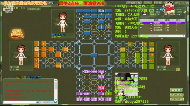 【2021-08-24 02点场】恶蚊子：感谢雨滴大哥开通了超帝，感恩感恩！！！