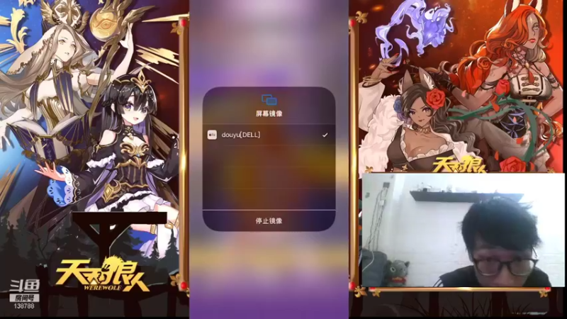 【2021-08-23 16点场】编号12353：#天天狼人#备战竞技场！