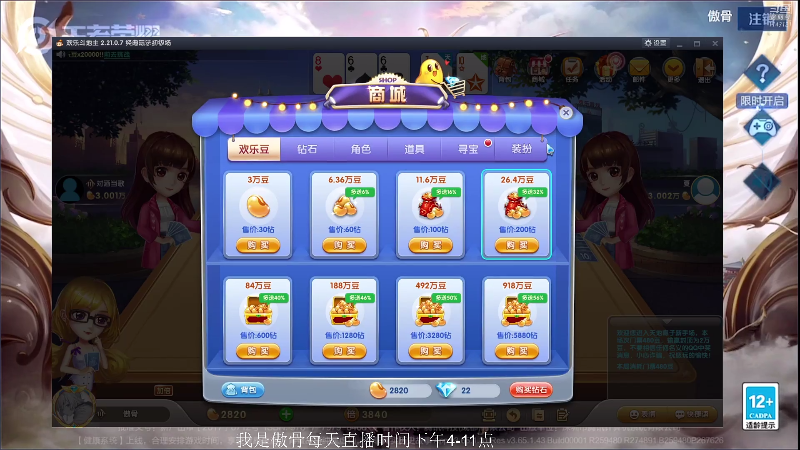 【王者荣耀】不可一世杀手的精彩时刻 20210824 19点场