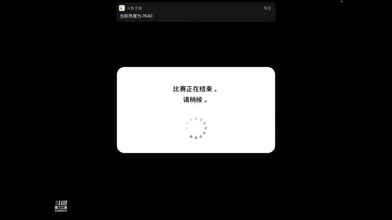 【2021-08-22 01点场】托托小可爱呀：欧洲冠军曼奇尼