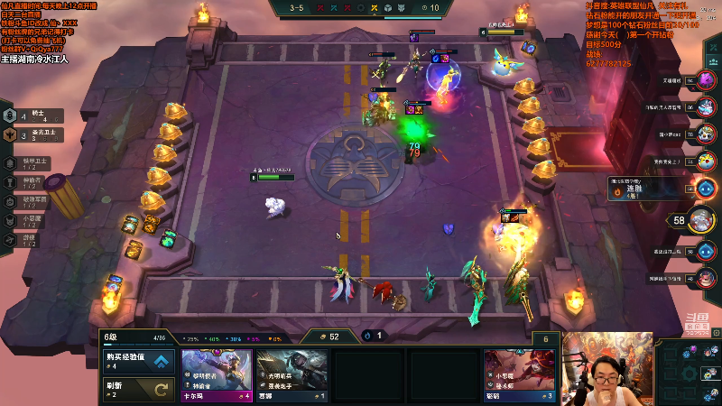 【英雄联盟】仙凡哥哥丶的精彩时刻 20210825 08点场