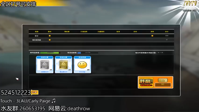 【SAD碎 街头篮球】2021-08-25 00:28:16-2021-08-25 00:43:18
