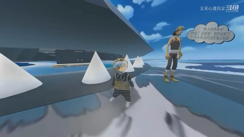 海贼王之阿拉巴斯坦篇5