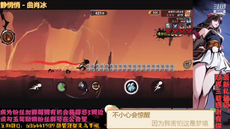 【2021-08-25 00点场】七忆鱼793：今儿干点啥~ 9577625