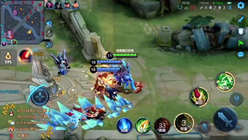 【2021-08-25 01点场】sViper丶阿灿：阿灿：2300分巅峰赛