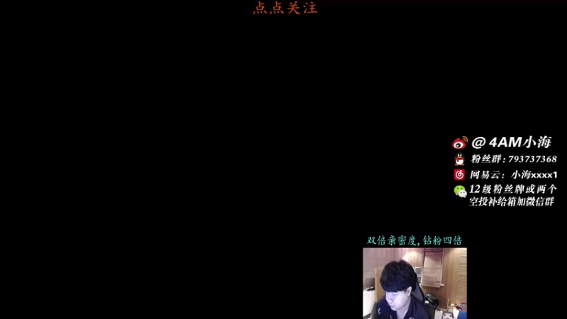 【2021-08-25 17点场】4AM小海xx丶：(双倍亲密度）下午蹭训练赛，晚上6点OB