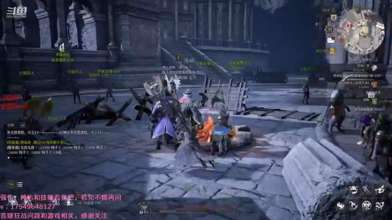 【2021-08-23 06点场】飞蛾小夏：飞蛾：国1，狂战