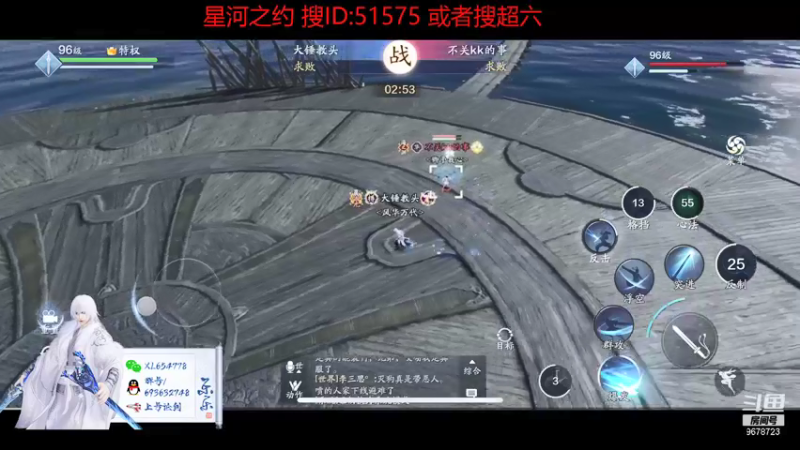 【2021-08-19 23点场】乐乐阿ovo：太白我认第二谁敢认第一？