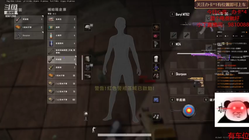 【2021-08-24 20点场】果人哥哥：能一起走过多少路