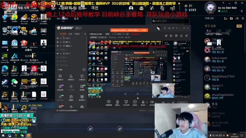 【2021-08-25 04点场】天灰灰qaq：韩服第七教你玩上路
